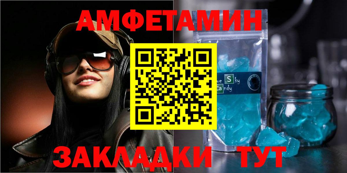 Сертолово  АМФЕТАМИН 98%  мега маркетплейс  Вход с VPN  АМФ 