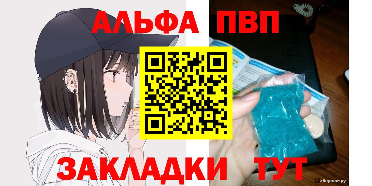 Alpha-PVP СК КРИС Сертолово