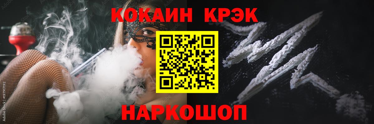 Марихуана  Сертолово  Меф МЯУ МЯУ кристаллы  Кокаин  Вейп ТГК  ГАШ  Вход с VPN 
