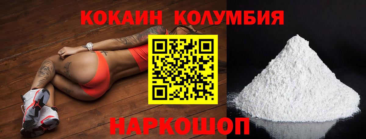 КОКАИН 99% Сертолово
