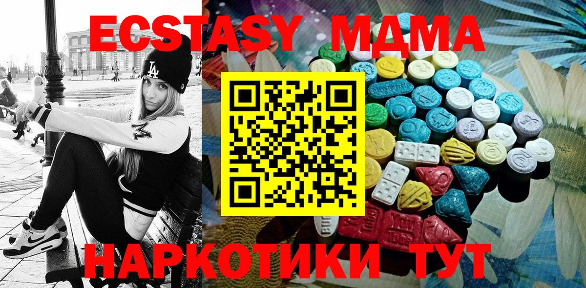 ЭКСТАЗИ Punisher Сертолово