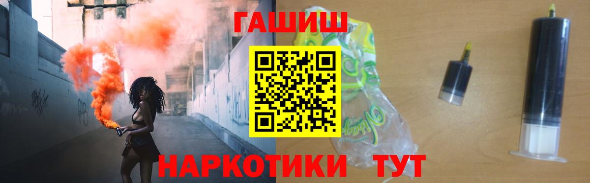 Сертолово  даркнет сайт  Вход с VPN  ГАШИШ  ГАШ индика сатива  ГАШИШ 40% ТГК 