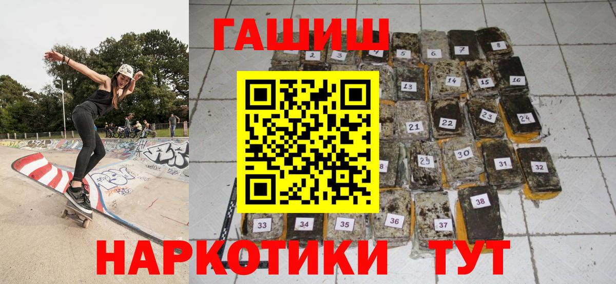 Гашиш hashish Сертолово