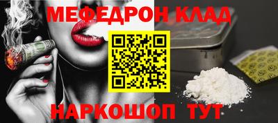 бутират Краснодар