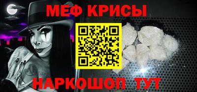 метамфетамин Краснокаменск