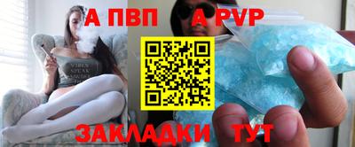 бутират Краснодар