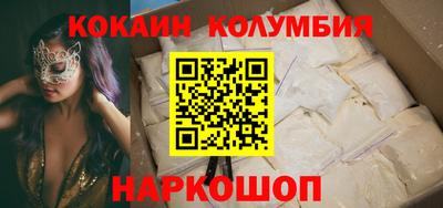 метамфетамин Краснокаменск