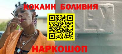 метамфетамин Краснокаменск