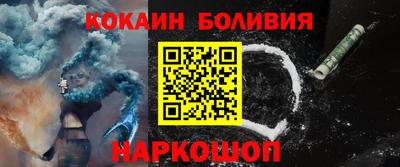 героин Краснознаменск