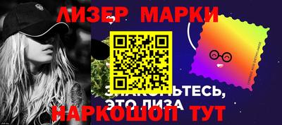бутират Краснодар