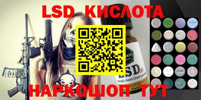 бутират Краснодар