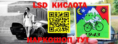 героин Краснознаменск