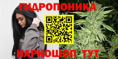 бутират Краснодар