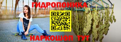 метамфетамин Краснокаменск