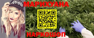 метамфетамин Краснокаменск