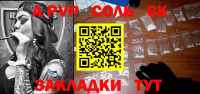 метамфетамин Краснокаменск