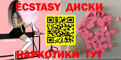 метамфетамин Краснокаменск