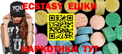 бутират Краснодар