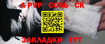метамфетамин Краснокаменск