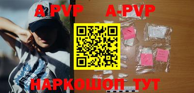 метамфетамин Краснокаменск