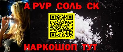 метамфетамин Краснокаменск