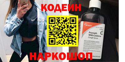 бутират Краснодар