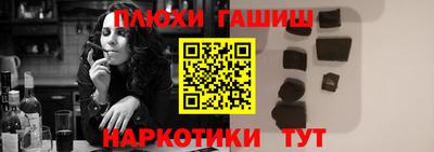 метамфетамин Краснокаменск