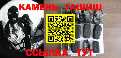 бутират Краснодар