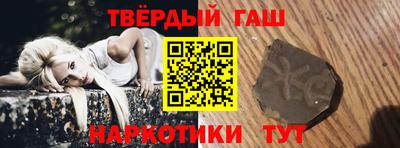 бутират Краснодар