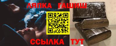 бутират Краснодар