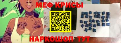 метамфетамин Краснокаменск