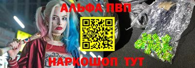 героин Краснознаменск