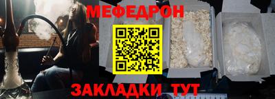 бутират Краснодар