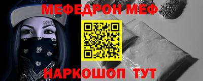 героин Краснознаменск