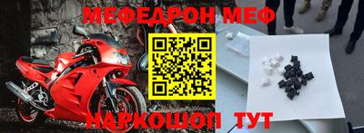 героин Краснознаменск