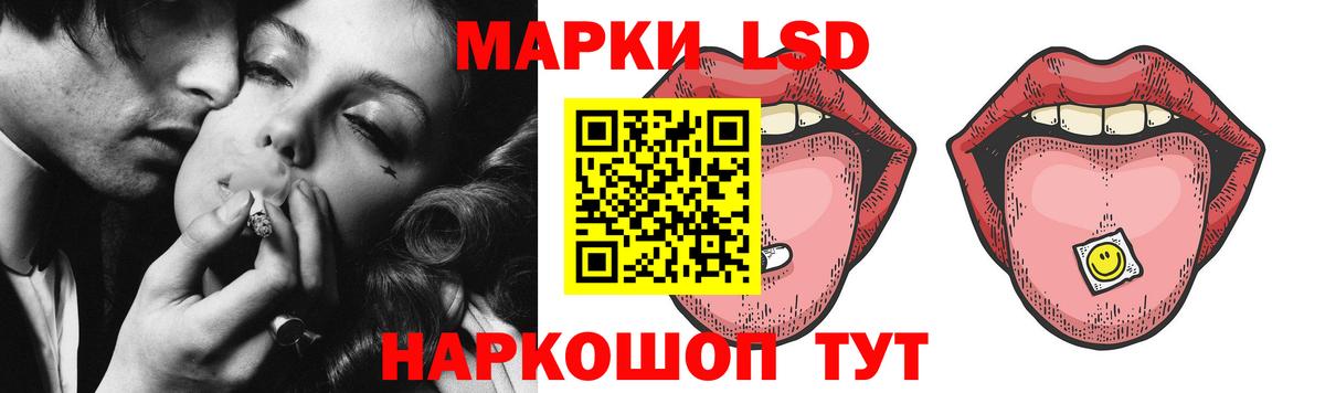 Лсд 25 экстази ecstasy  LSD-25 экстази ecstasy  Вход с VPN  Сертолово 
