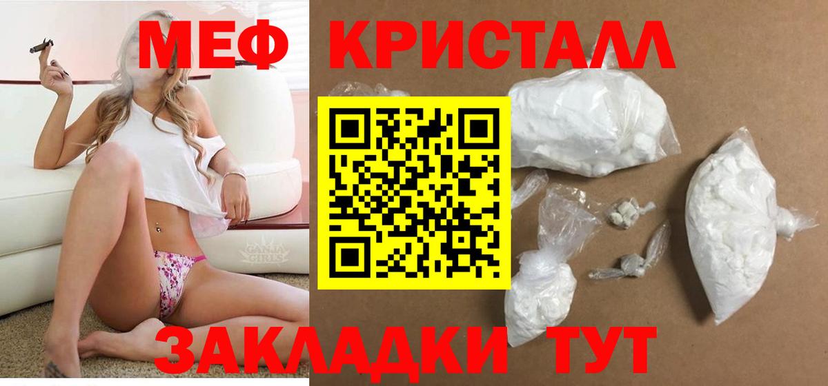 наркота  Вход с VPN  Сертолово  Мефедрон VHQ  Меф 