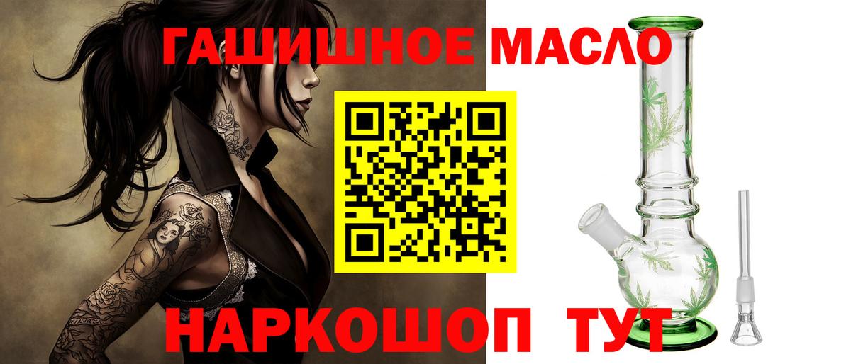 ТГК вейп с тгк Сертолово