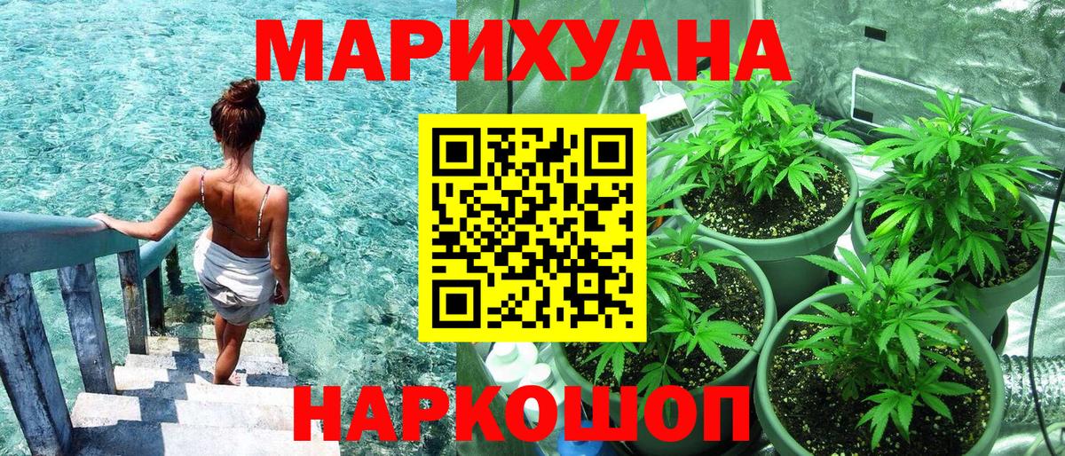Шишки марихуана LSD WEED Сертолово